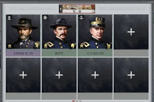 兴登堡将领属性解析：掌握欧陆战争6最强指挥官秘籍