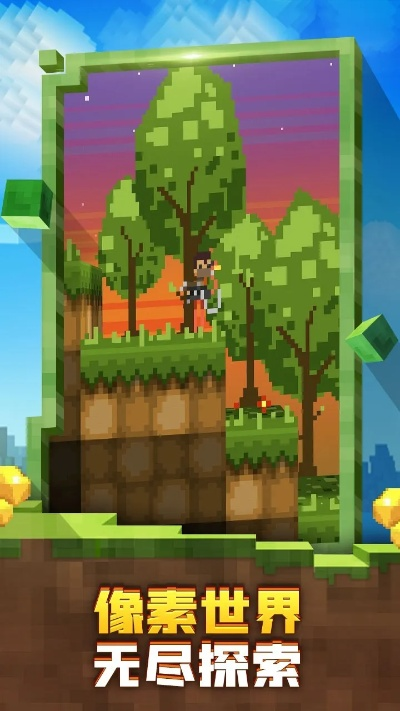 最新沙盒游戏盘点：揭秘最受欢迎的沙盒游戏排行，畅玩必备！