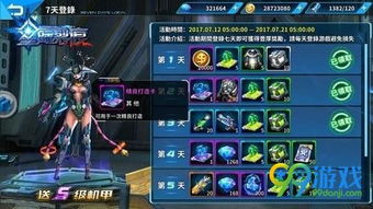 伊洛纳新春攻略：揭秘高效获取年兽的独家秘籍