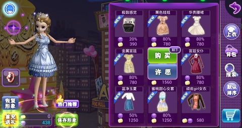 恋舞OL独家礼包激活攻略，快速领取秘籍大公开