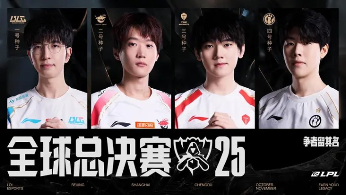 S15入围赛IG战队惊险开局，1:2落后能否逆袭夺冠？