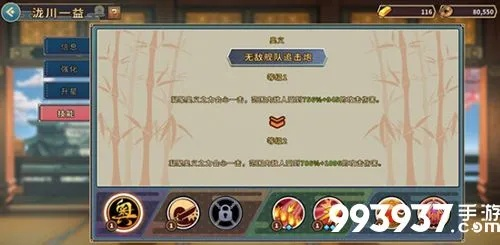 高效攻略！战国明日香SSR武将刷取秘籍，首选阵容推荐揭秘