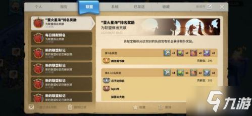 万国觉醒新手必看！氪金攻略助你快速崛起，轻松登顶！