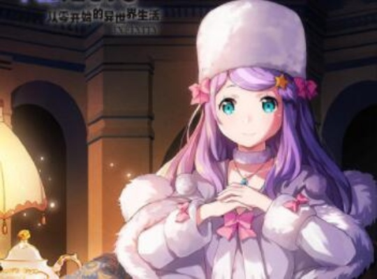 《安娜塔西亚》手游技能解析：深度揭秘异世界生活核心技能图鉴攻略