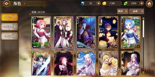 《异世界生活》手游铠甲库珥修技能深度解析，解锁全新战斗价值