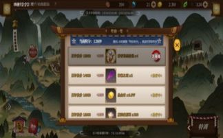 《异世界生活》手游阵容搭配绝招，打造最强灯拉队攻略揭秘！