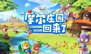 摩尔庄园手游:轻松解锁超拉工资,拉姆工资获取攻略大揭秘 摩尔庄园手游:轻松解锁超拉工资,拉姆工资获取攻略大揭秘