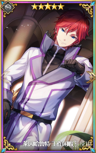 《莱因哈鲁特技能图鉴》深度解析:解锁异世界生活新技能秘籍 《莱因哈鲁特技能图鉴》深度解析:解锁异世界生活新技能秘籍