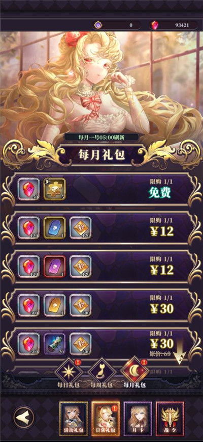 梦境链接叶菲技能解析：深度攻略助你轻松提升战斗力