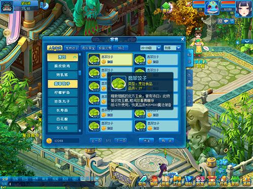 十大精选交通运输游戏盘点：必玩攻略推荐，畅玩体验升级