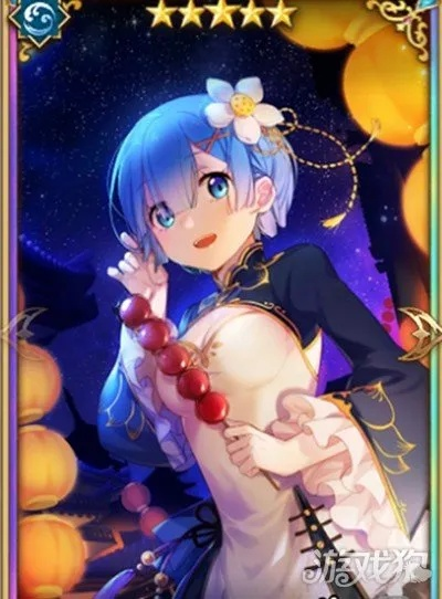 《异世界生活手游》旗袍蕾姆5星技能解析：深度图鉴揭秘独特魅力