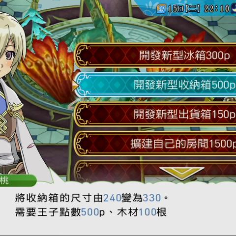 《异世界生活》手游开局必刷！打造最强角色攻略揭秘