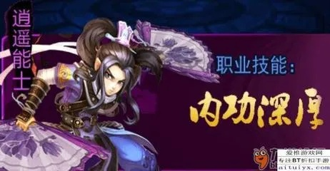 江湖逍遥秘籍，侠道攻略必看绝招揭秘