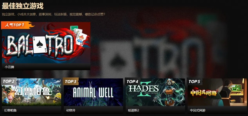 必玩平台跳跃游戏盘点：揭秘十大热门游戏推荐