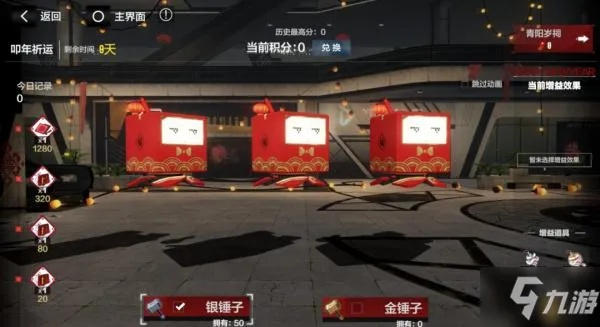 战双帕弥什红封攻略：揭秘年禧红封获取技巧与道具一览