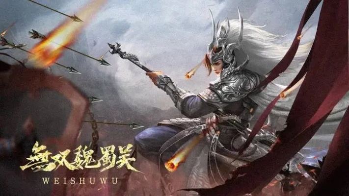 无双魏蜀吴礼包兑换秘籍，独家领取攻略大揭秘