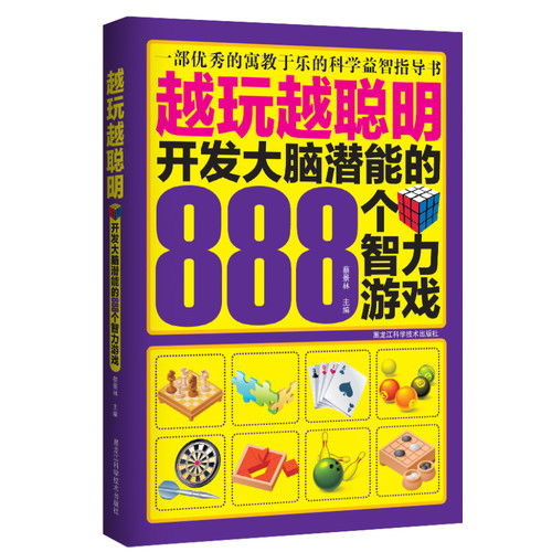 益智游戏盘点：揭秘十大经典益智游戏，解锁大脑潜能新境界