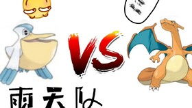 雨天挑战攻略：打造最强Pokemmo雨队阵容秘籍