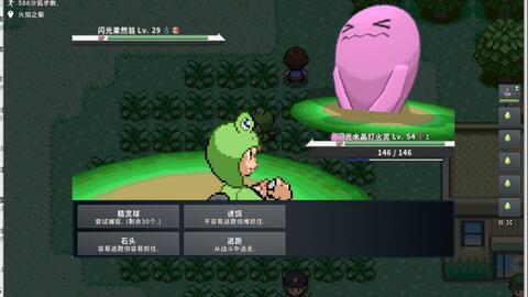 轻松掌握!PokéMMO手机版汉化补丁导入攻略,解锁全新游戏体验 轻松掌握!PokéMMO手机版汉化补丁导入攻略,解锁全新游戏体验