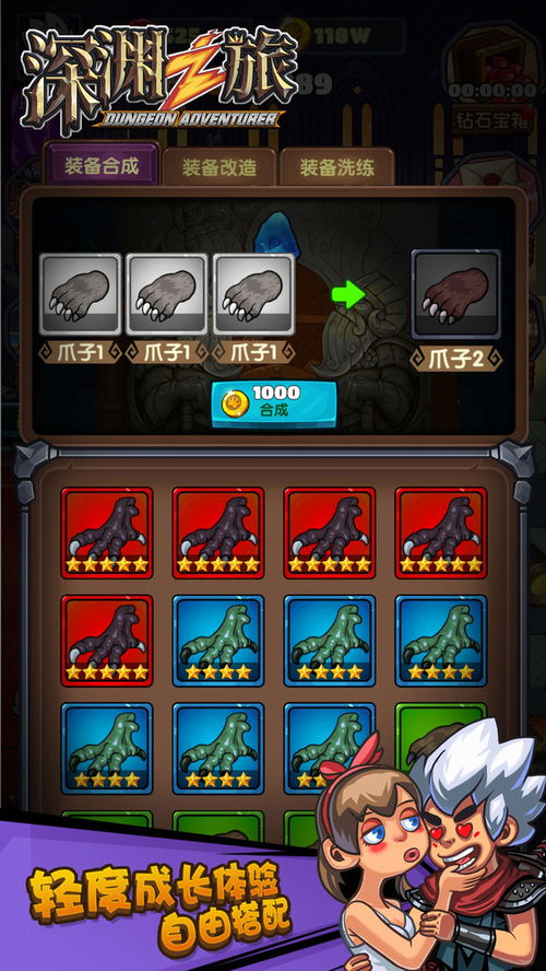 深渊ABS攻略必看!世界弹射物语:掌握绝密技巧,轻松通关秘籍大公开 深渊ABS攻略必看!世界弹射物语:掌握绝密技巧,轻松通关秘籍大公开