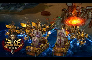 国战游戏盘点：揭秘十大热门必玩国战佳作，畅享激战盛宴