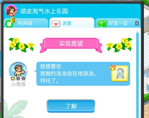 塞勒特大陆深度攻略：新手必看入坑秘籍全解析