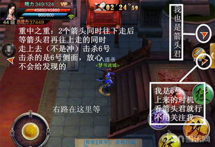 笑傲江湖手游处世技巧揭秘:深度解析处世系统攻略秘籍 笑傲江湖手游处世技巧揭秘:深度解析处世系统攻略秘籍