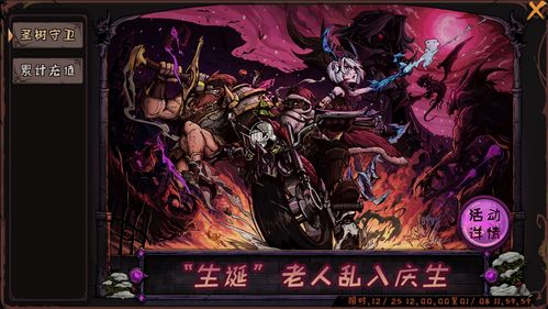 《异化之地》不灭冥蝠获取攻略+武器技能详解,快速提升战斗力! 《异化之地》不灭冥蝠获取攻略+武器技能详解,快速提升战斗力!