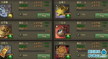 失落巨剑解析：异化之地独门武器技能揭秘与获取攻略