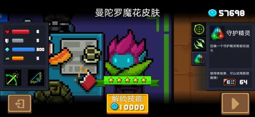 元气骑士攻略：轻松解锁“神殿守卫”成就，掌握卫兵最强技能