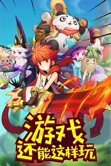 热门下载！精选人气爆棚的萌系游戏排行推荐