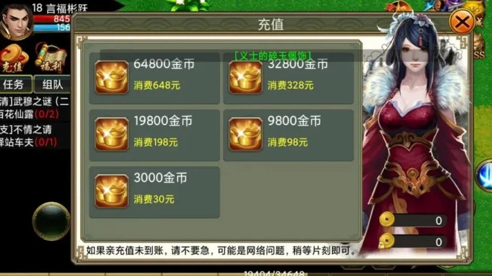 侠义九州青衣通关必备：高效装备攻略解析