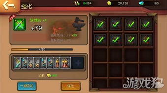 纳索斯之影武器属性攻略:高效刷取技巧揭秘! 纳索斯之影武器属性攻略:高效刷取技巧揭秘!