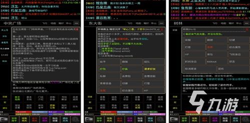 文字小说游戏盘点：热门排行揭示十大最受欢迎佳作