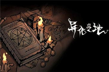 异化之地伊西塔黄金锤:强力武器属性解析,打造战斗霸主必备神器 异化之地伊西塔黄金锤:强力武器属性解析,打造战斗霸主必备神器