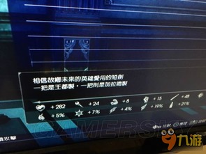 尼克斯审判宣告武器技能获取攻略，解锁神秘新属性技巧揭秘