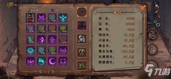 异化之地恐惧力量获取攻略，武器属性解析大揭秘