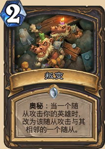 异化之地静默者曜石碑:揭秘武器属性,解锁强大力量新奥秘 异化之地静默者曜石碑:揭秘武器属性,解锁强大力量新奥秘