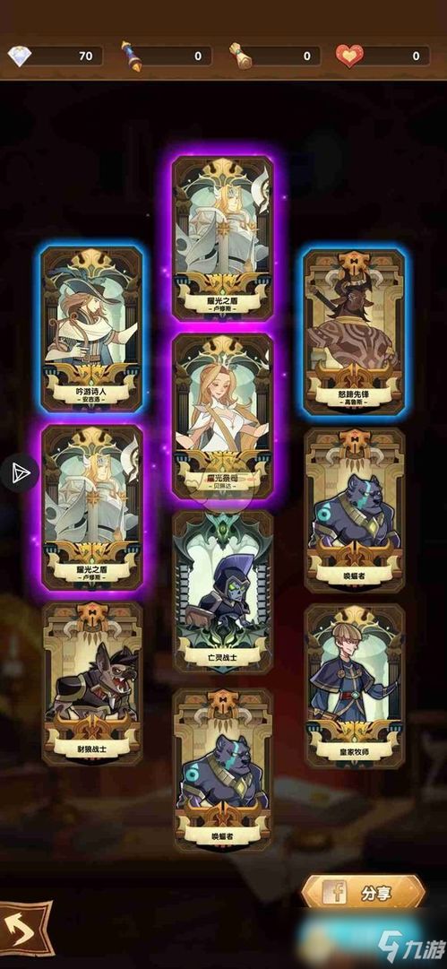 半神获取攻略：剑与远征高效获取技巧揭秘