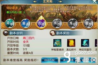 古橡树之心武器解析:属性详解与高效获取攻略 古橡树之心武器解析:属性详解与高效获取攻略