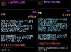 回旋镖武器解析:异化之地属性详解与获取攻略揭秘 回旋镖武器解析:异化之地属性详解与获取攻略揭秘