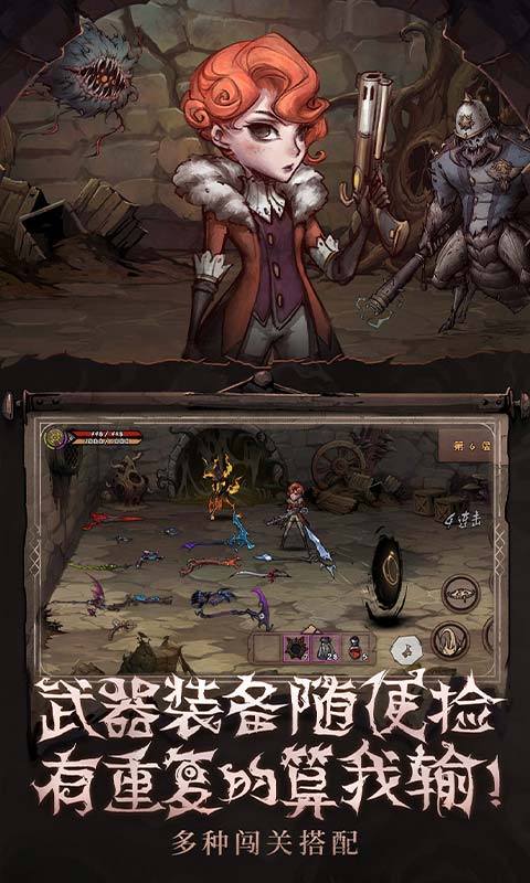 镇魂器解析：尼约格达异化之地武器属性全揭秘，探索神秘力量！