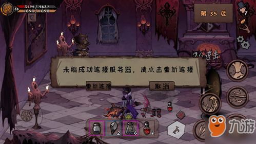 撕裂之刃武器属性解析：诺昂比克异化之地专属强效利刃