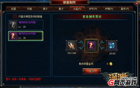 深寒之槌武器属性解析：揭秘异化之地最强输出利器