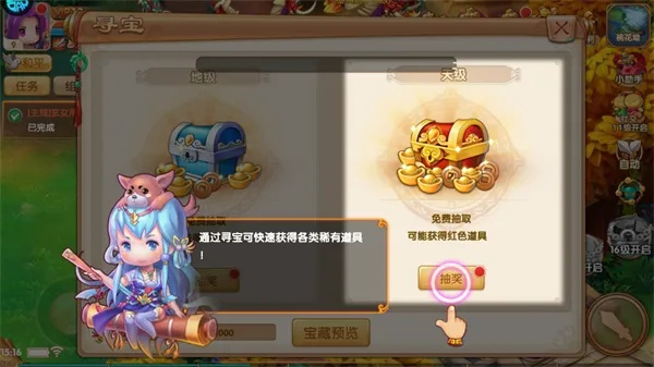 穿越寻宝秘籍！解锁特殊药品获取技巧，一招教你轻松获得稀有道具