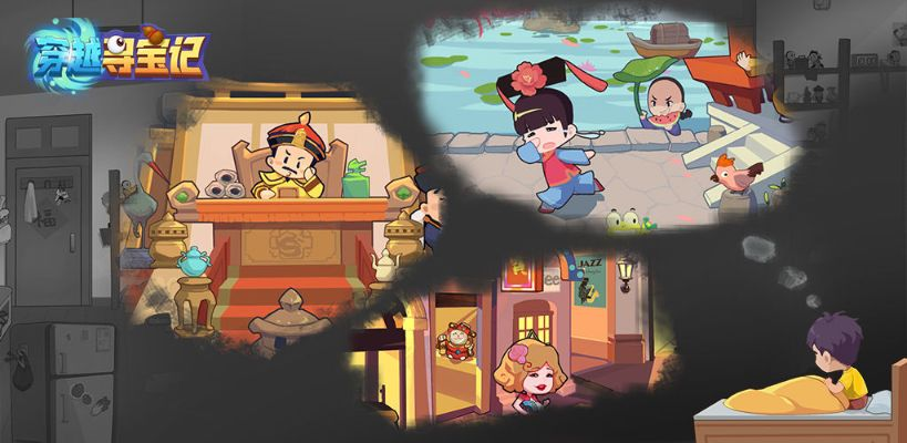 穿越寻宝记第16关岳母刺字通关秘籍，轻松解锁宝藏新技能