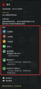 欧陆战争6法金汉将领深度解析:属性技能图鉴全攻略揭秘 欧陆战争6法金汉将领深度解析:属性技能图鉴全攻略揭秘