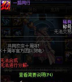 猎魔者之刃武器属性解析：揭秘异化之地最强利器！