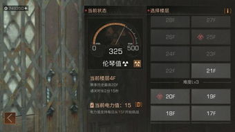 熔岩尺克苏加异化之地：强力武器属性解析，探索独特战斗优势