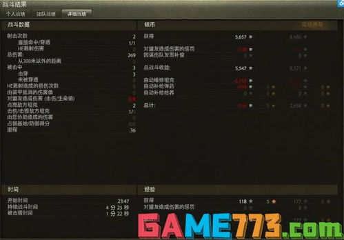 极地发射器升级！格尔卡异化之地全新武器属性解析，战力飙升！